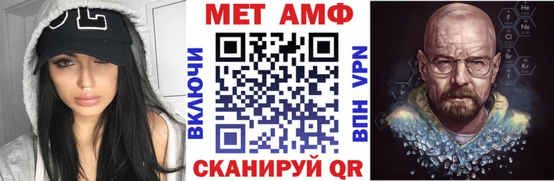 ссылка на мегу как войти  Кирс  Amphetamine Розовый 