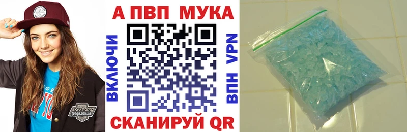 цена наркотик  Кирс  Alpha-PVP Crystall 