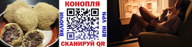 Еда ТГК марихуана  ОМГ ОМГ сайт  Кирс  закладки 