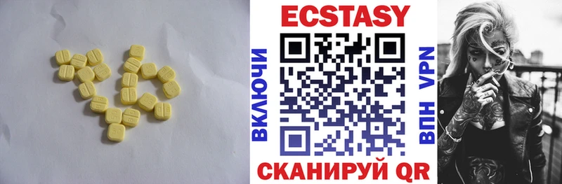 blacksprut ссылка  Кирс  Экстази 250 мг  закладки 