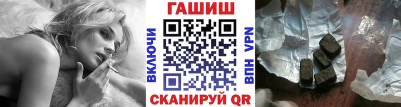shop состав  купить наркоту  Кирс  ГАШИШ гашик 