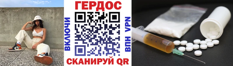 ГЕРОИН афганец Кирс