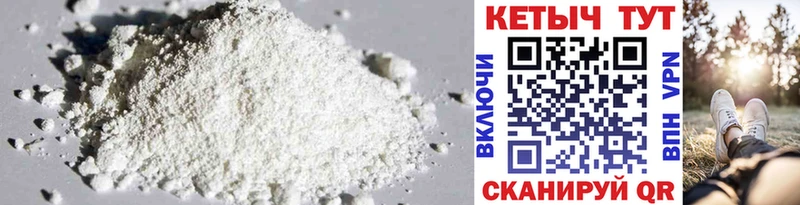 Кетамин ketamine Кирс