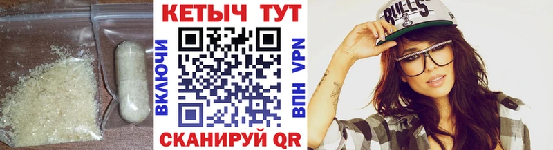 купить наркоту  Кирс  blacksprut ТОР  Кетамин ketamine 