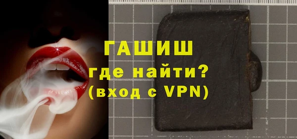 стаф Абинск