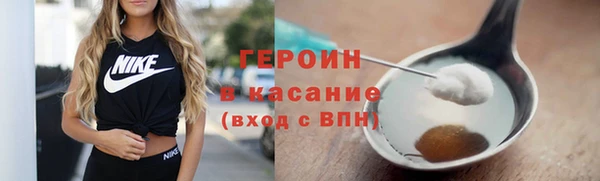 таблы Абдулино