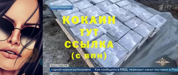 первитин Алзамай