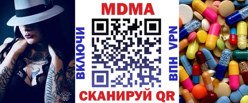 купить закладку Кирс MDMA VHQ
