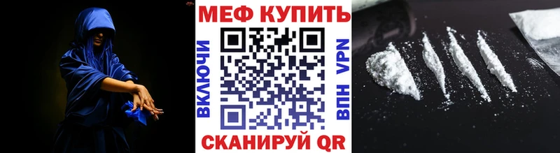 наркошоп  Кирс  Меф кристаллы 