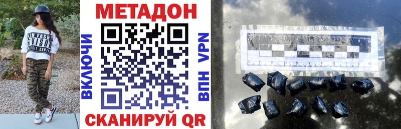 Метадон VHQ  Кирс 